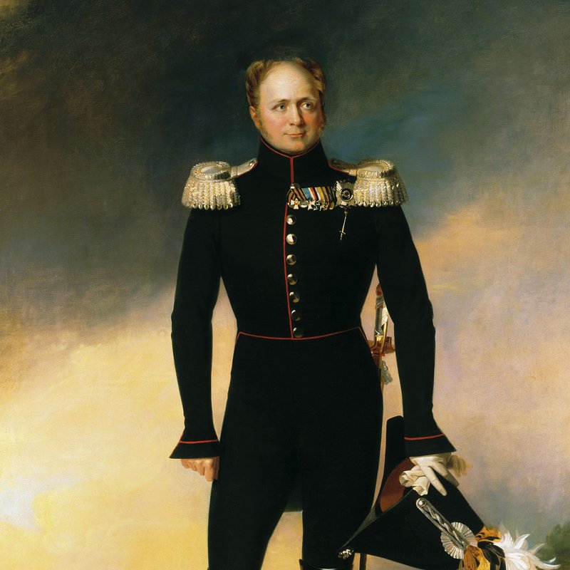 アレクサンドル1世